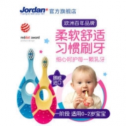 Jordan 进口婴幼儿宝宝乳牙刷 1段/2段/3daunt*2支
