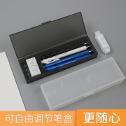 国誉（KOKUYO） 可调式PP文具盒 200*65*26mm 烟灰/透明  券后7.9元