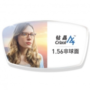 essilor 依视路 钻晶A3 1.56折射率镜片*2片 196元包邮（需用券）