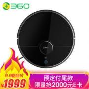 新品发售： 360 T90 智能 扫拖一体机