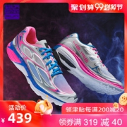 必迈 Mile 42K lite狩猎 新款42公里 男女专业马拉松缓震跑步鞋