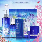雪肌精清润水乳蓝色宣言环保礼盒（化妆水450ml+乳液130ml+6件组）+ 美肤7件套+ 499超值礼包+凑单品