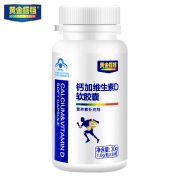 ￥9.9 黄金搭档 液体钙 30g