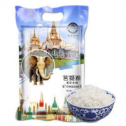 品冠膳食 泰国香米 茉莉香大米稻米2.5kg