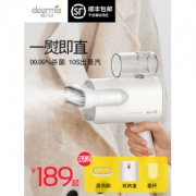 小米生态链旗下 德尔玛 豪华版 手持折叠挂烫机 99.99%杀菌