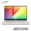 ASUS 华硕 灵耀S 2代 14英寸笔记本电脑