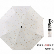 HAI LUN 海伦 锦鲤好运 手动三折晴雨伞 48元包邮（需用券）