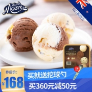 新西兰进口，Much Moore 玛琪摩尔冰淇淋2L 多口味 5.2折 ￥98