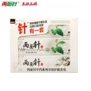 两面针 中药护龈牙膏套装 420g（护龈140g*2+养龈固齿140g*1） *2件