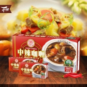 安记 速食咖喱块 中辣 100g*4盒