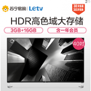 27日10点 白菜价：Letv 乐视 X40 40英寸 液晶电视