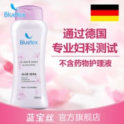 白菜价！100ml 德国进口 bluetex蓝宝丝 女士 私处护理液