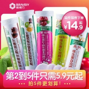 ￥33.5 柏维力维生素c泡腾片 *5