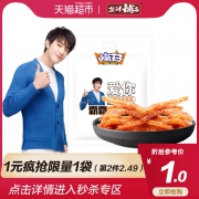 ￥1 凑单！盐津铺子辣条霸霸大面筋108g/袋
