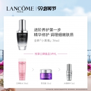 兰蔻全新精华肌底液第二代全新小黑瓶 保湿修护淡纹 760元