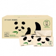 5日10点：心相印 竹π 抽纸 3层*120抽*15包 *3件 52.23元包邮（前5分钟，合17.41元/件）