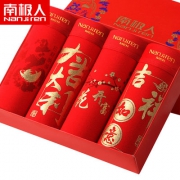 南极人NHT1053男士平角纯棉本命年结婚红色内裤 券后29.9元起包邮