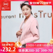地球科学家 空气层面料 女 时尚保暖 弹力休闲外套