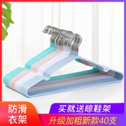 aifuren 艾夫人 不锈钢成人防滑衣架 40cm 30支 13.9元