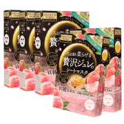 utena 佑天兰 黄金果冻面膜 蜜桃限定款 3片*5盒装 *2件 293元包邮包税（双重优惠）