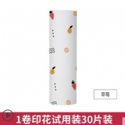 ￥6.9 优系 抹布干湿两用 草莓橘子印花 30片装