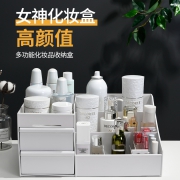 傲家 化妆品收纳盒 13.5*17.5*28.5cm 3色可选  券后9.8元