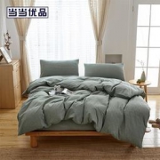 当当优品 纯棉水洗棉四件套 床单款 1.5m床