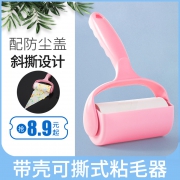 蔓洁丽 可撕粘毛器 带防尘盖 1手柄+3卷纸 共180撕  券后5.9元