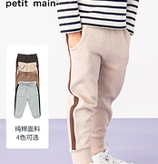 日本人气品牌 A类，petit main 儿童纯棉运动长裤 4色