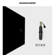BANANAUNDER 蕉下 晴雨伞 89元（需用券）