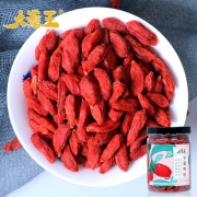 【大蘑王】宁夏特级枸杞250g