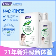 妇炎洁 女性 私处抑菌洗液 168ml/瓶 6.9元包邮