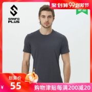 三夫 Sanfo Plus 男女 速干短袖T恤