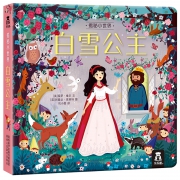 《乐乐趣揭秘小世界 白雪公主》 14.8元包邮（需用券）