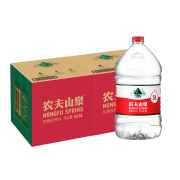19日10:30：NONGFU SPRING 农夫山泉 饮用天然水 5L*8瓶 56.92元（前30分钟）