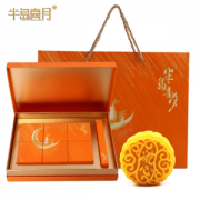 中秋送礼 半岛集团旗下 半岛喜月 流心奶黄月饼 60g*6枚 礼盒装