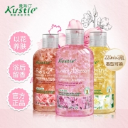 蔻斯汀 保湿香水 沐浴乳套装 220ml*3瓶 39.9元包邮