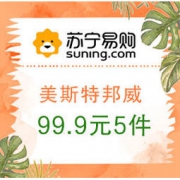 促销活动： 苏宁易购 Meters bonwe/美特斯邦威 限时特卖
