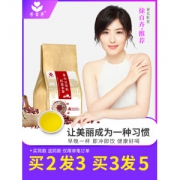 芳雪芽 红豆薏米祛湿茶 5g*30袋