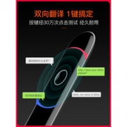 大额神券：猎豹移动 小豹 AI翻译棒 青春版 多国语言