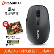 Dareu 达尔优 LM115G 卡通无线鼠标