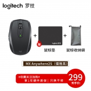 Logitech 罗技 MX Anywhere 2S 无线鼠标 儒雅黑+鼠标垫+鼠标袋