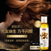 促进头发睫毛增长：NOW 诺奥 蓖麻油护发精油 118ml