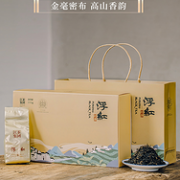 江茶集团，浮红 景德镇浮梁红茶 200g