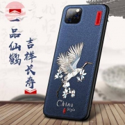 Rolic iPhone11系列 皮纹浮雕手机壳