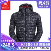反季清仓 地球科学家 男防风防泼水羽绒服 81克600蓬拒水鹅绒