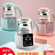 冠亲 全自动恒温养生壶温奶器热水壶SR-8160 券后69元起包邮