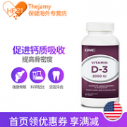1年量 2000IUx180粒x2瓶，GNC 健安喜 维生素D3营养片