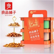 良品铺子 每日坚果干果休闲零食礼盒高端礼盒中秋礼盒 1150g