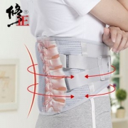 药监认证 修正 医用护腰带 升级仿生支撑板
